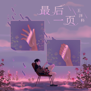 原神女角色做爱片视频在线观看
